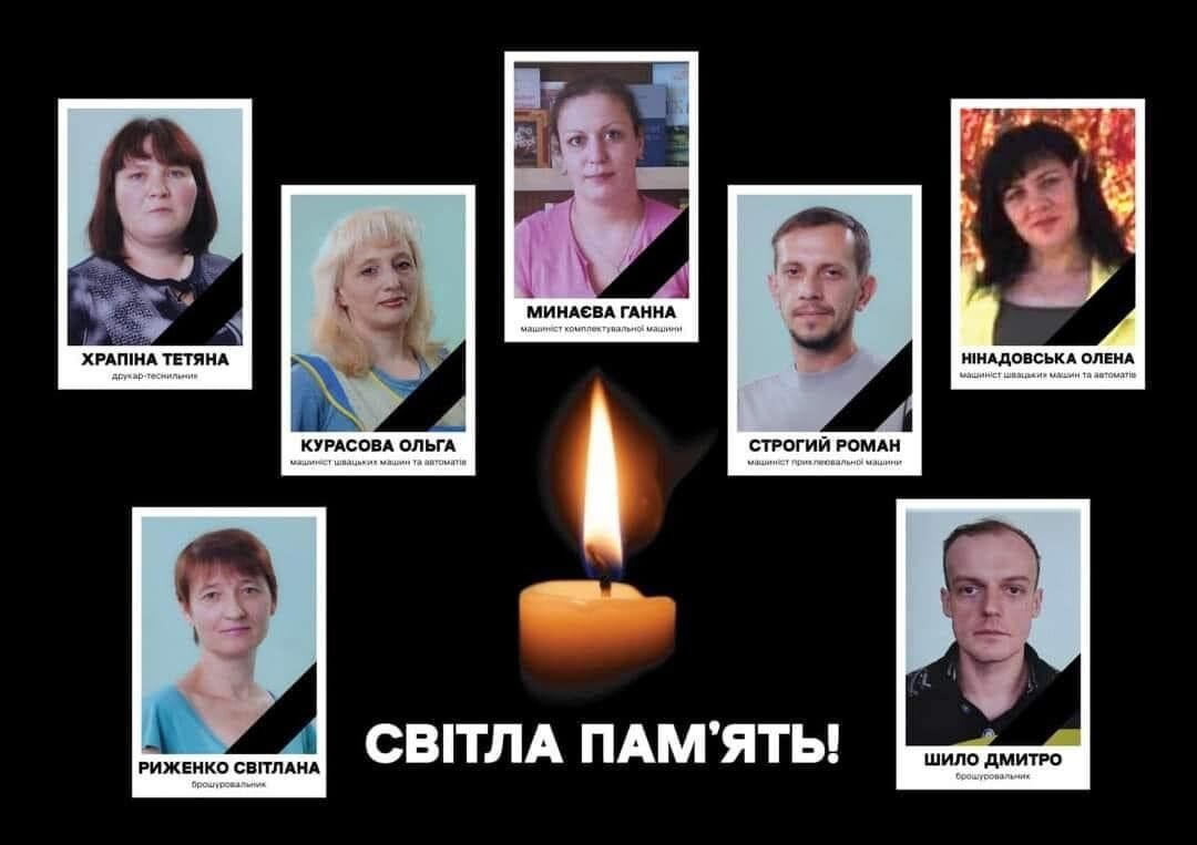 Uderzenie wojsk rosyjskich na drukarnię w Charkowie: znane są nazwiska zabitych