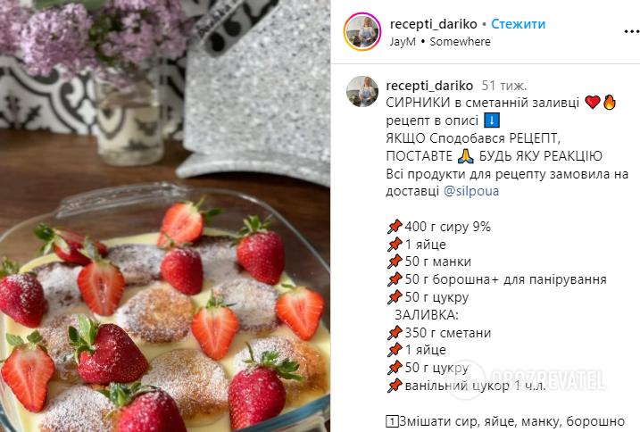 Syrniki in sour cream filling: perfect with strawberries