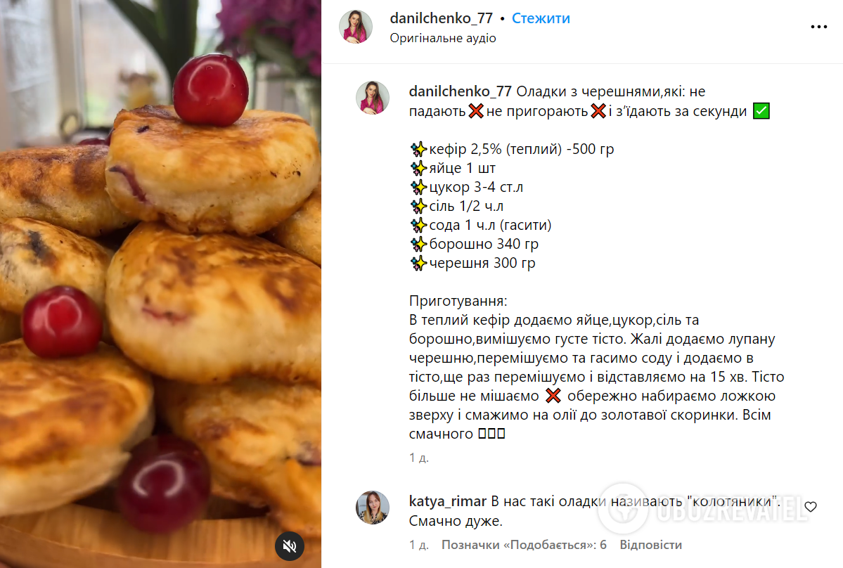 Fluffy fried pancakes with sweet cherries: do not burn and do not fall off