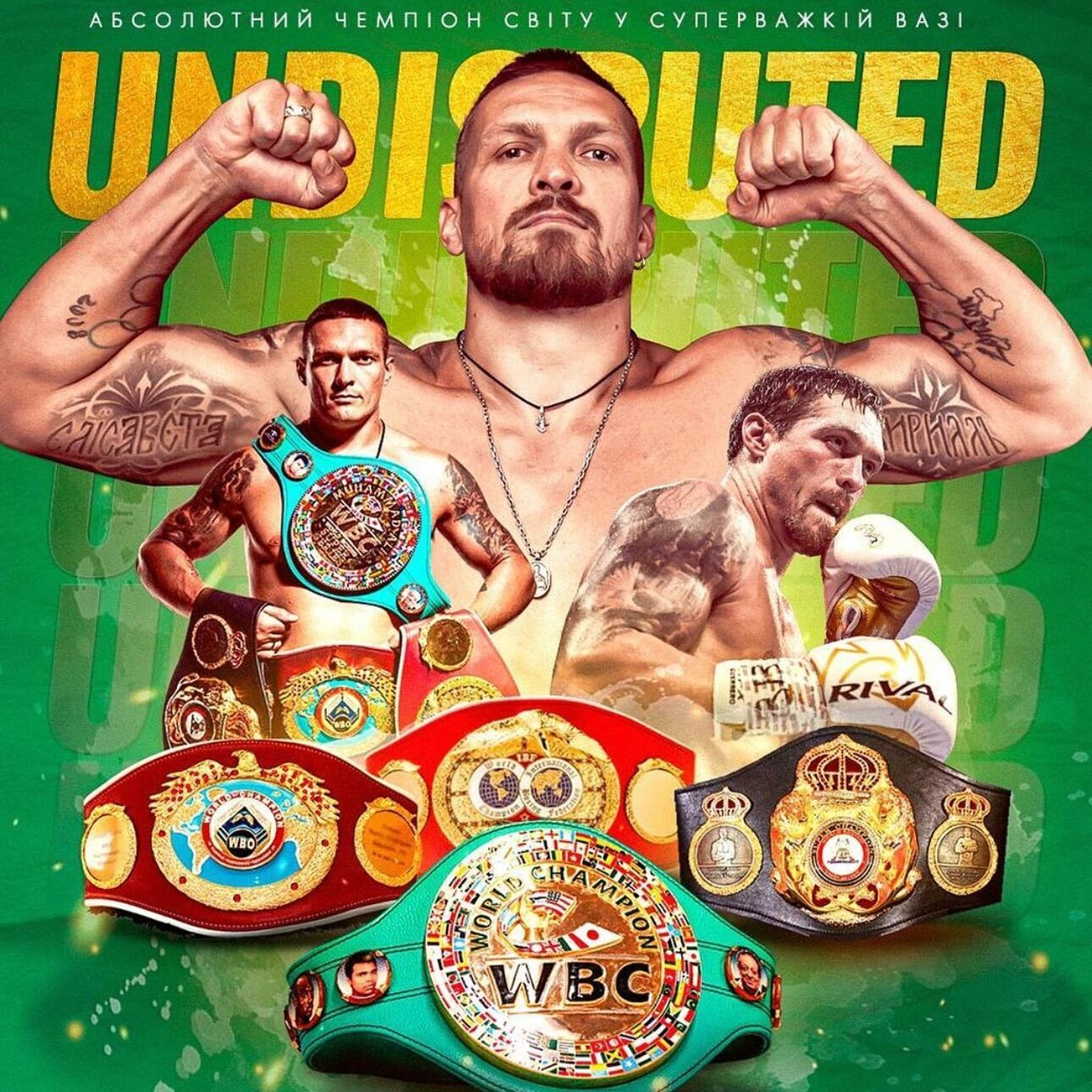 Usyk's fate announced after winning the rematch over Fury