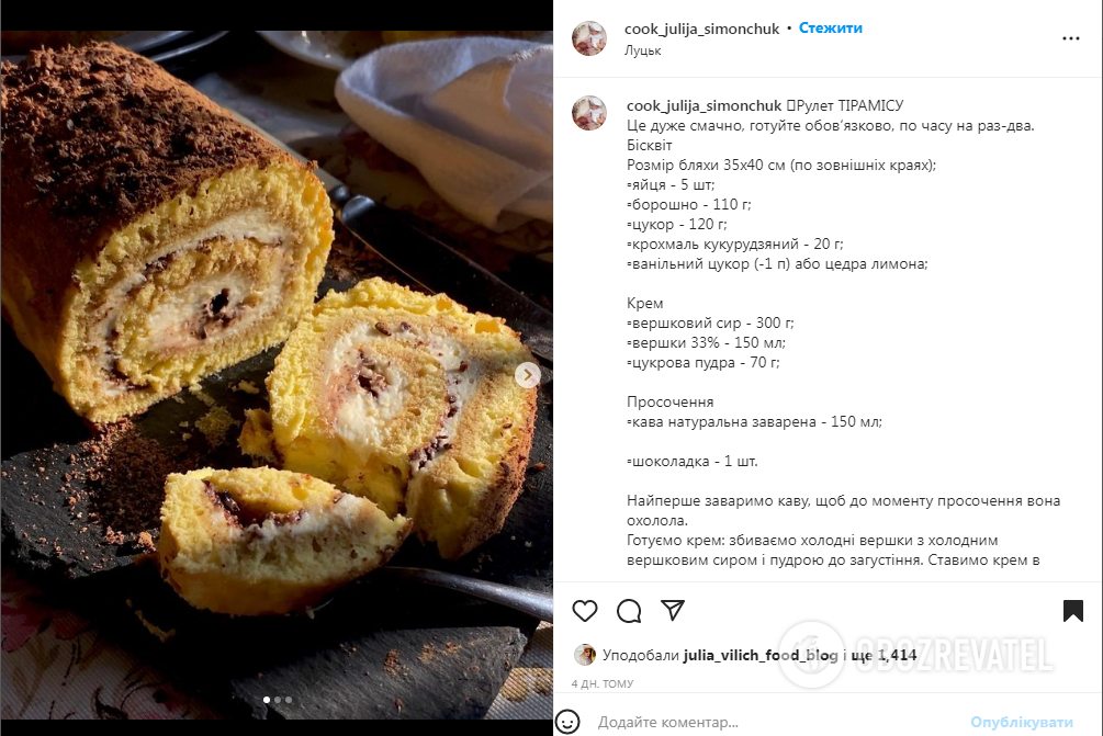 Tiramisu coffee roll: jak zrobić alternatywę dla popularnego deseru