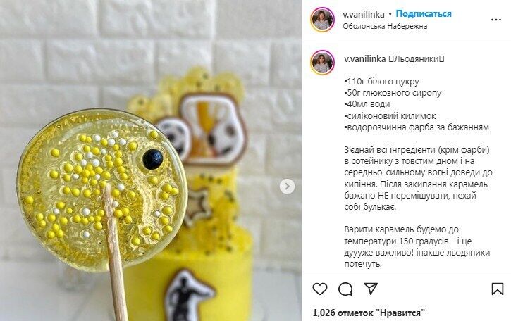Recipe for homemade lollipops on a stick