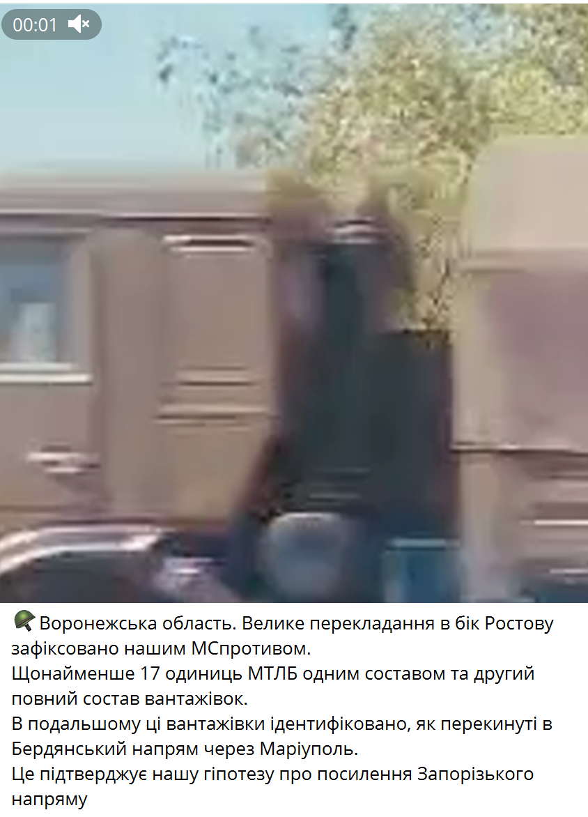 Occupants are moving equipment to Berdiansk direction through Mariupol. Video