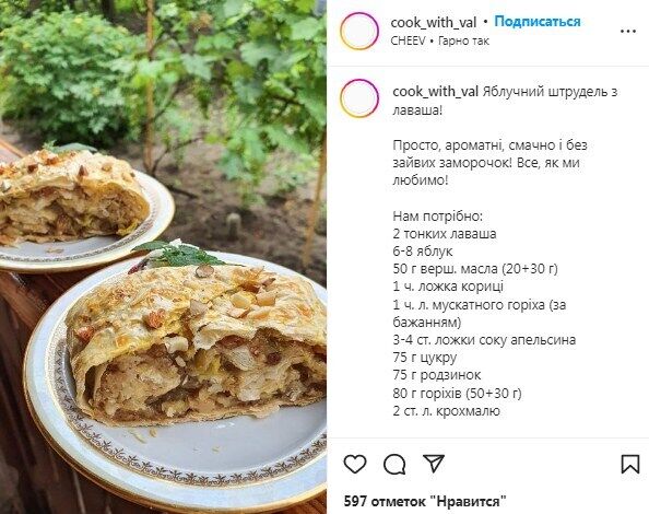 Przepis na strudel jabłkowy z chlebem pita