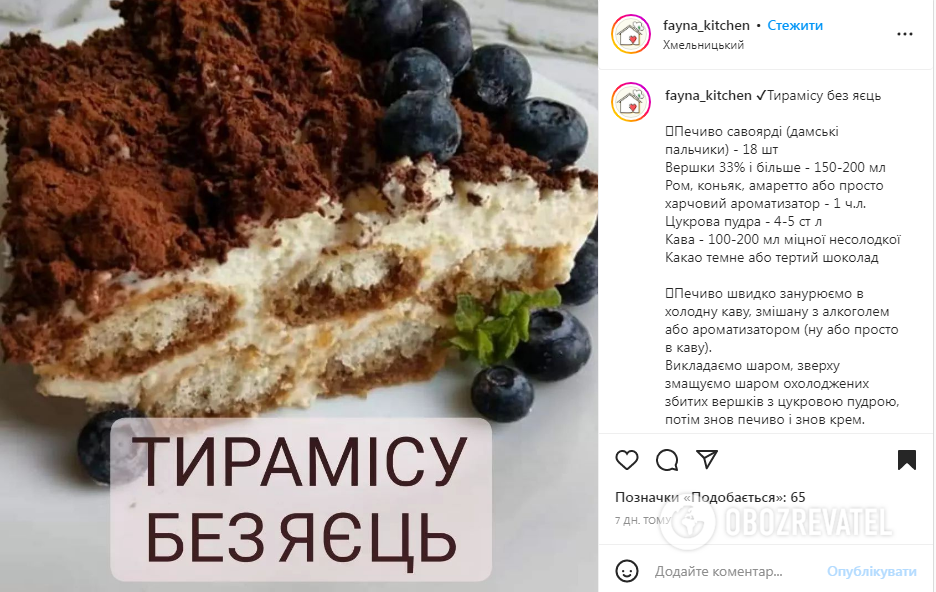 How to make tiramisu without eggs: the original taste is not lost