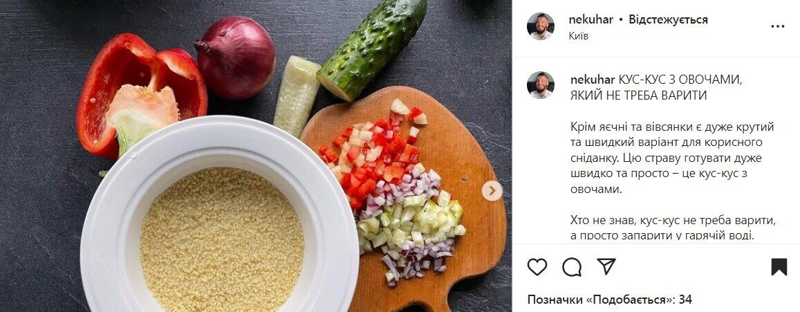 Recipe for couscous with vegetables without cooking
