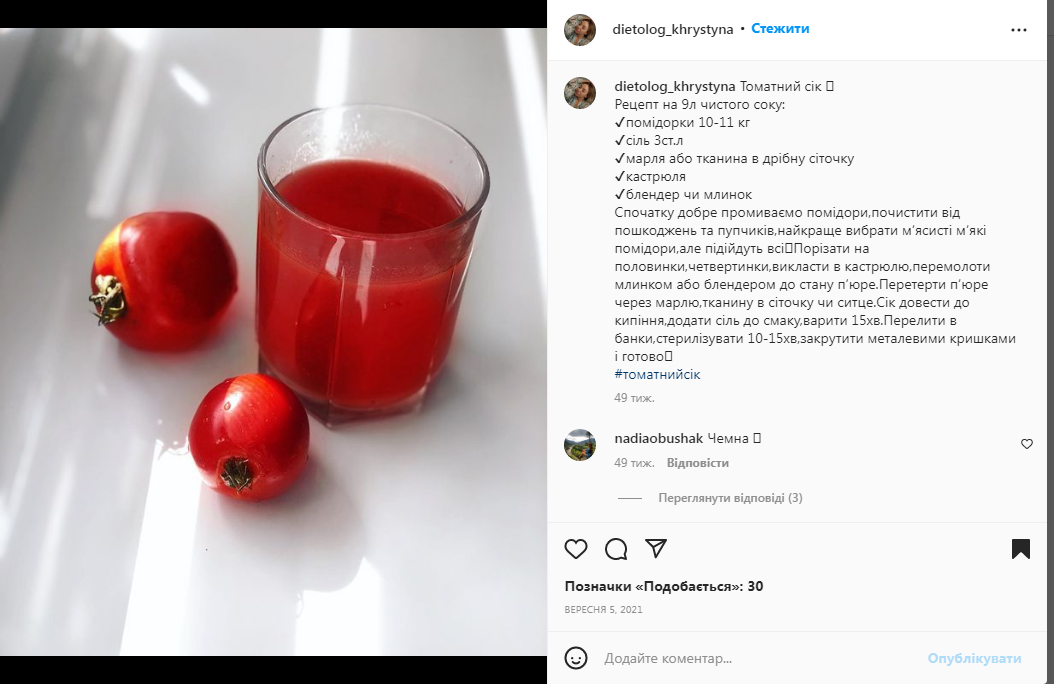 How to make healthy tomato juice: only natural ingredients