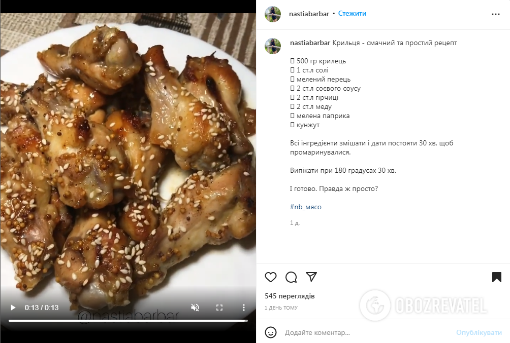 Baked chicken wings with a crust: what to marinate in