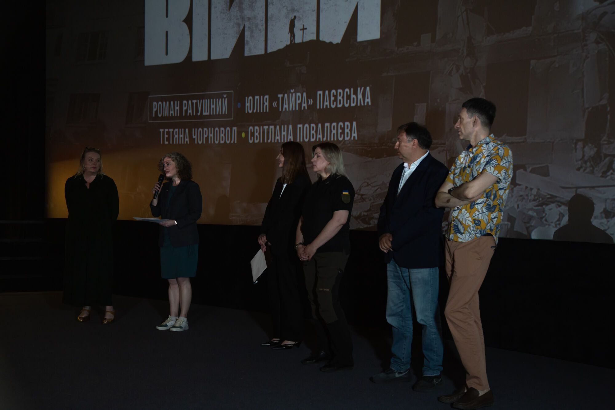 10 years of war: a film about human destinies against the backdrop of historical events was presented in Kyiv