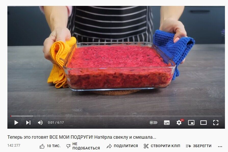Recipe for beetroot casserole