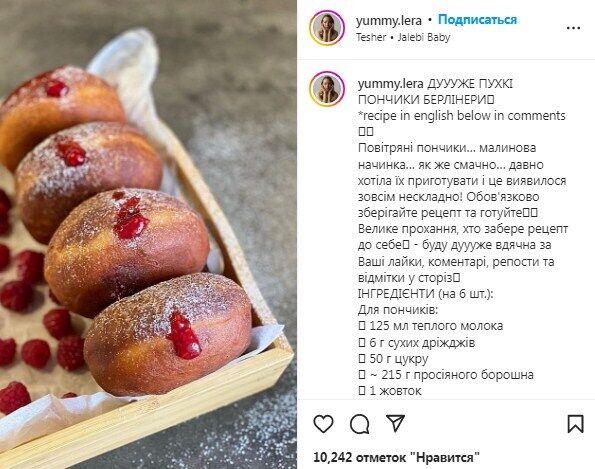 Berliner doughnuts recipe with raspberries