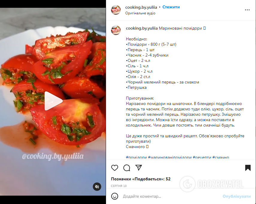 Fresh tomato appetizer: what to make a dressing from