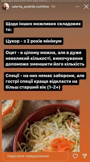 Can children eat sauerkraut with vinegar and sugar