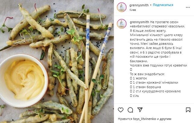 Recipe for asparagus beans in egg batter