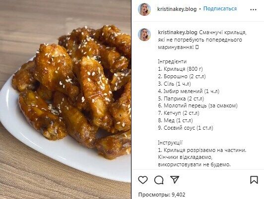 Baked chicken wings recipe without marinating