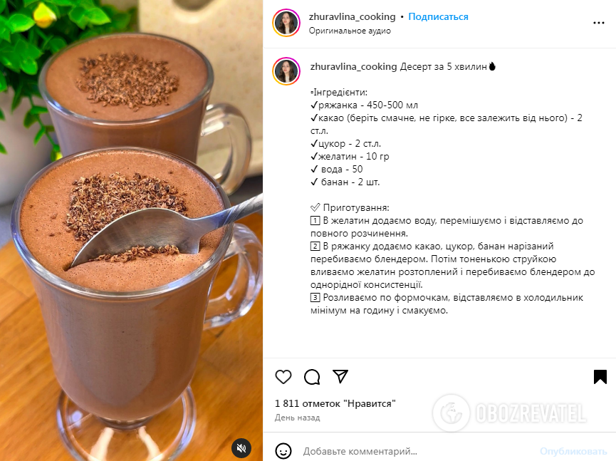 An elementary ryazhenka dessert without baking: it takes 5 minutes to cook