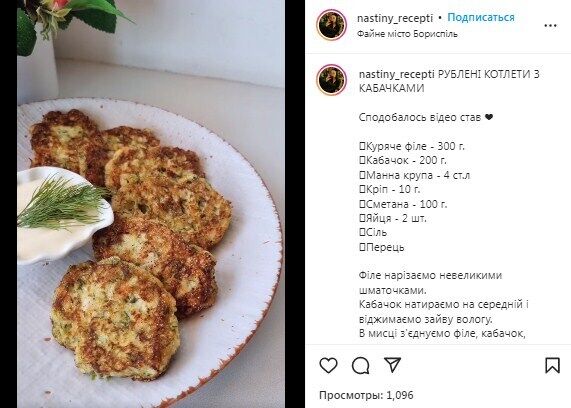 Recipe for chopped chicken and zucchini cutlets