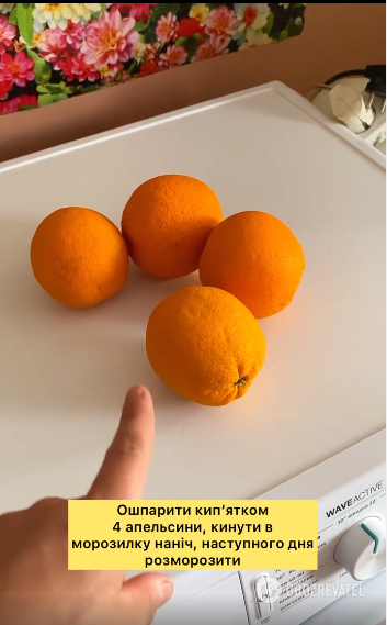 Pomarańcze należy sparzyć