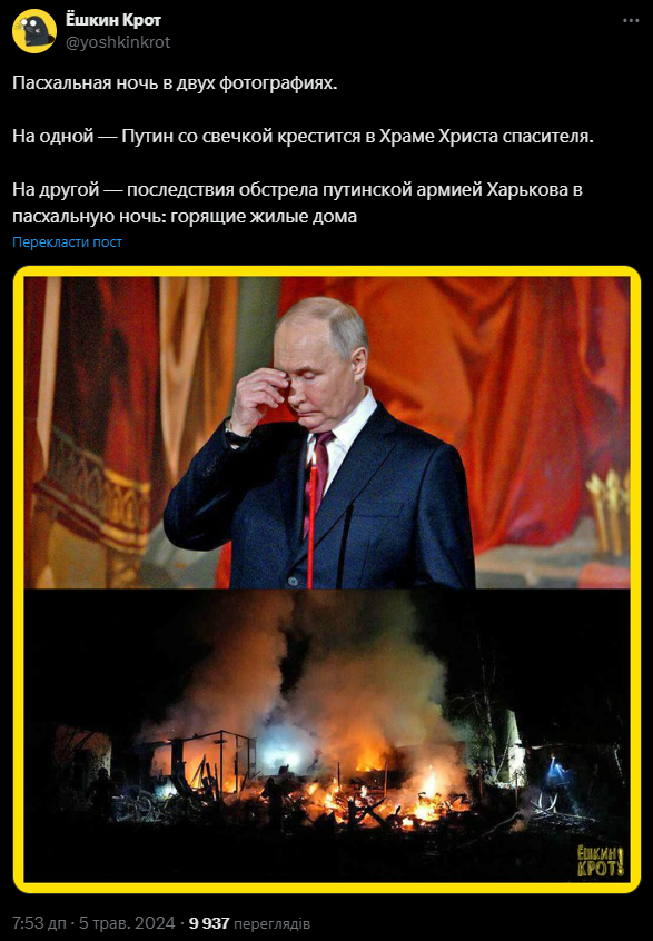 ''Satan rules the ball'': Putin causes a wave of outrage with visit to church on Easter