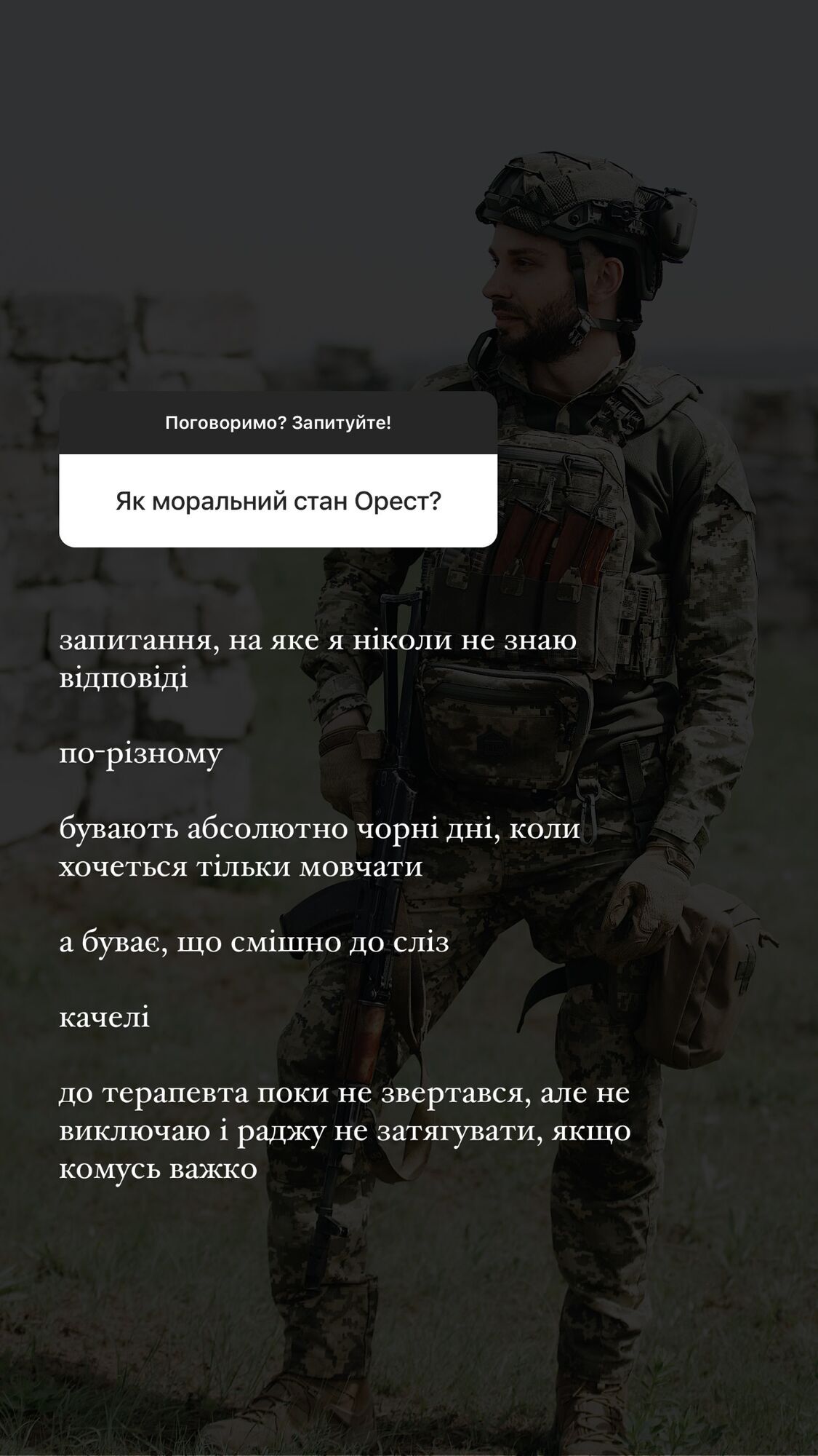 Ukrainian warrior TV presenter Orest Drymalovsky names the biggest threat at the front