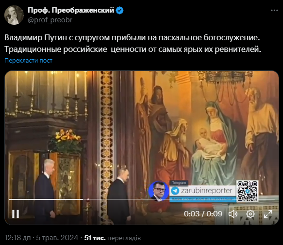 ''Satan rules the ball'': Putin causes a wave of outrage with visit to church on Easter
