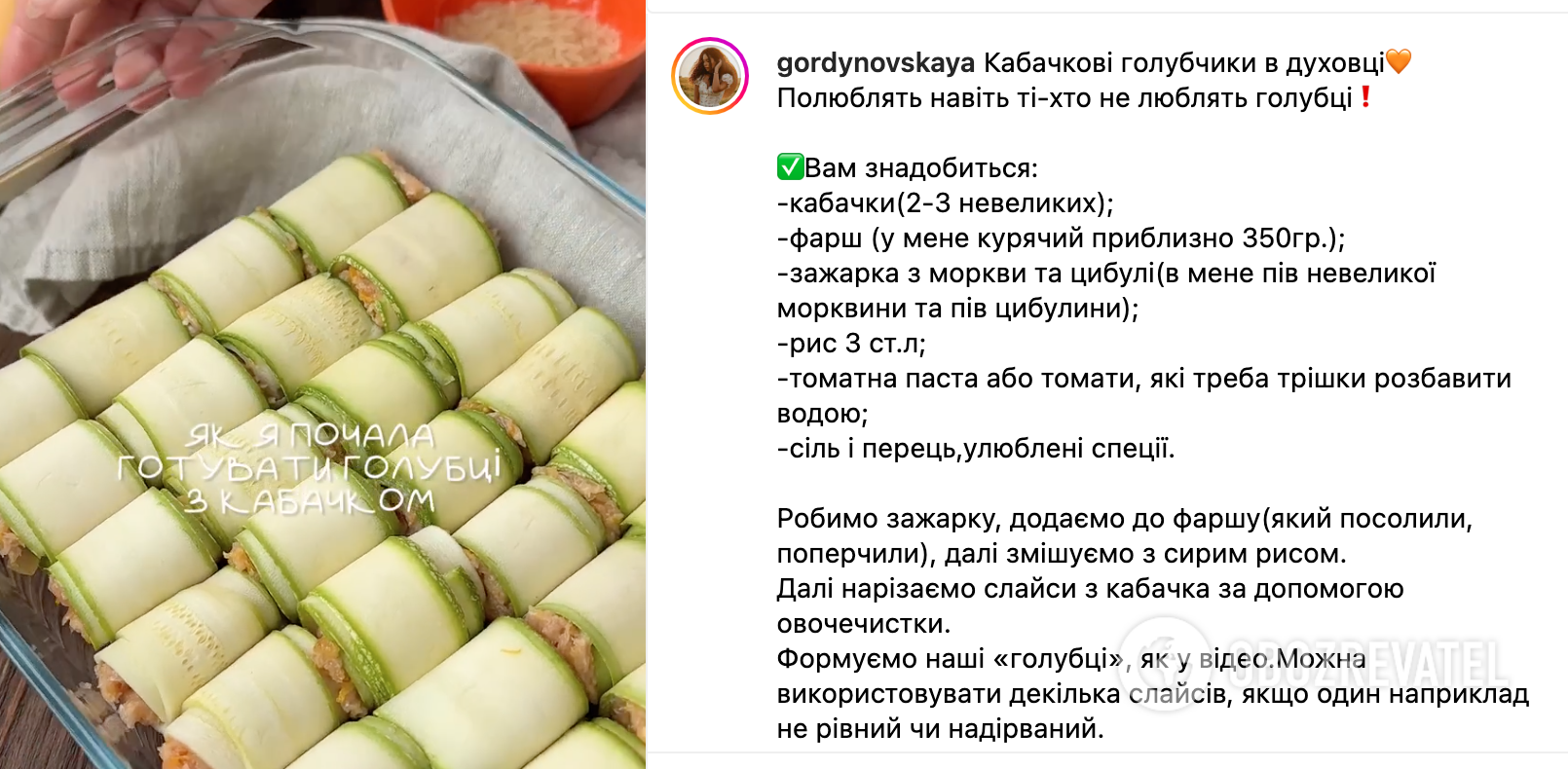 Cabbage rolls recipe