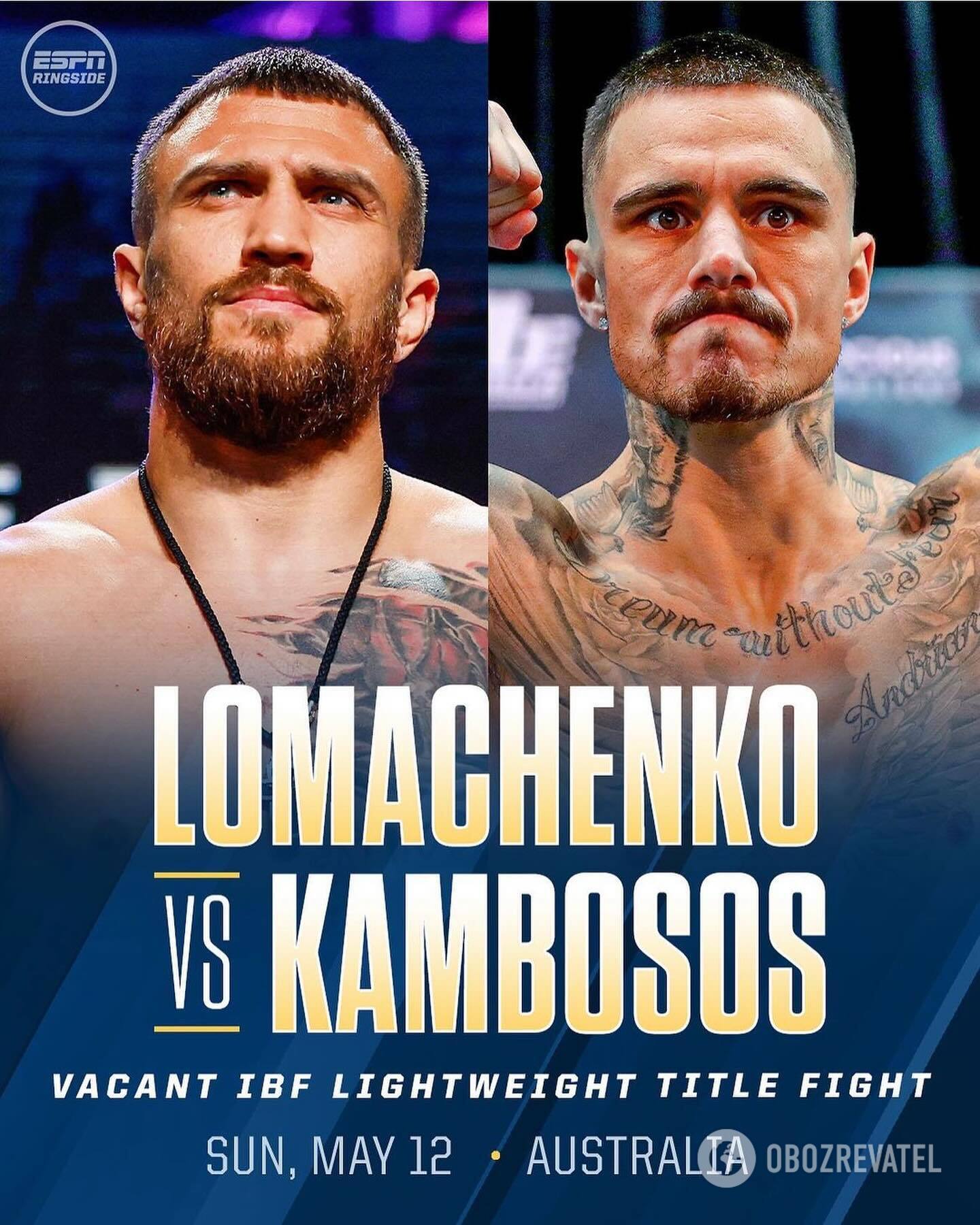 Lomachenko – Kambosos: live stream of the championship fight