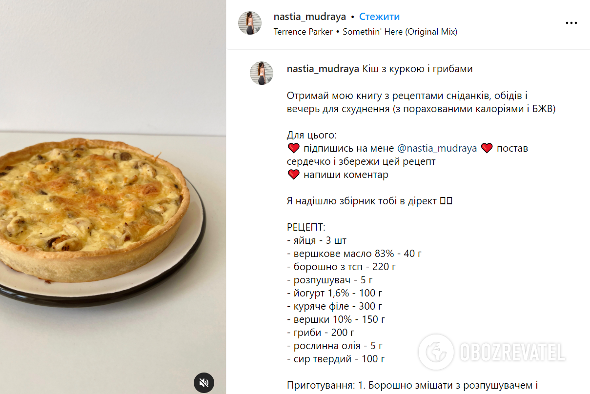 Kurczak, pieczarki i bardzo proste ciasto: jak zrobić obfity quiche na lunch