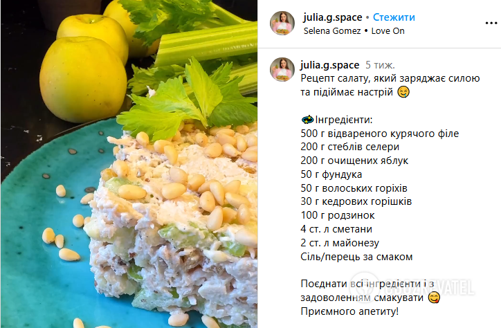 Chicken salad with three kinds of nuts: a balanced and very tasty dish