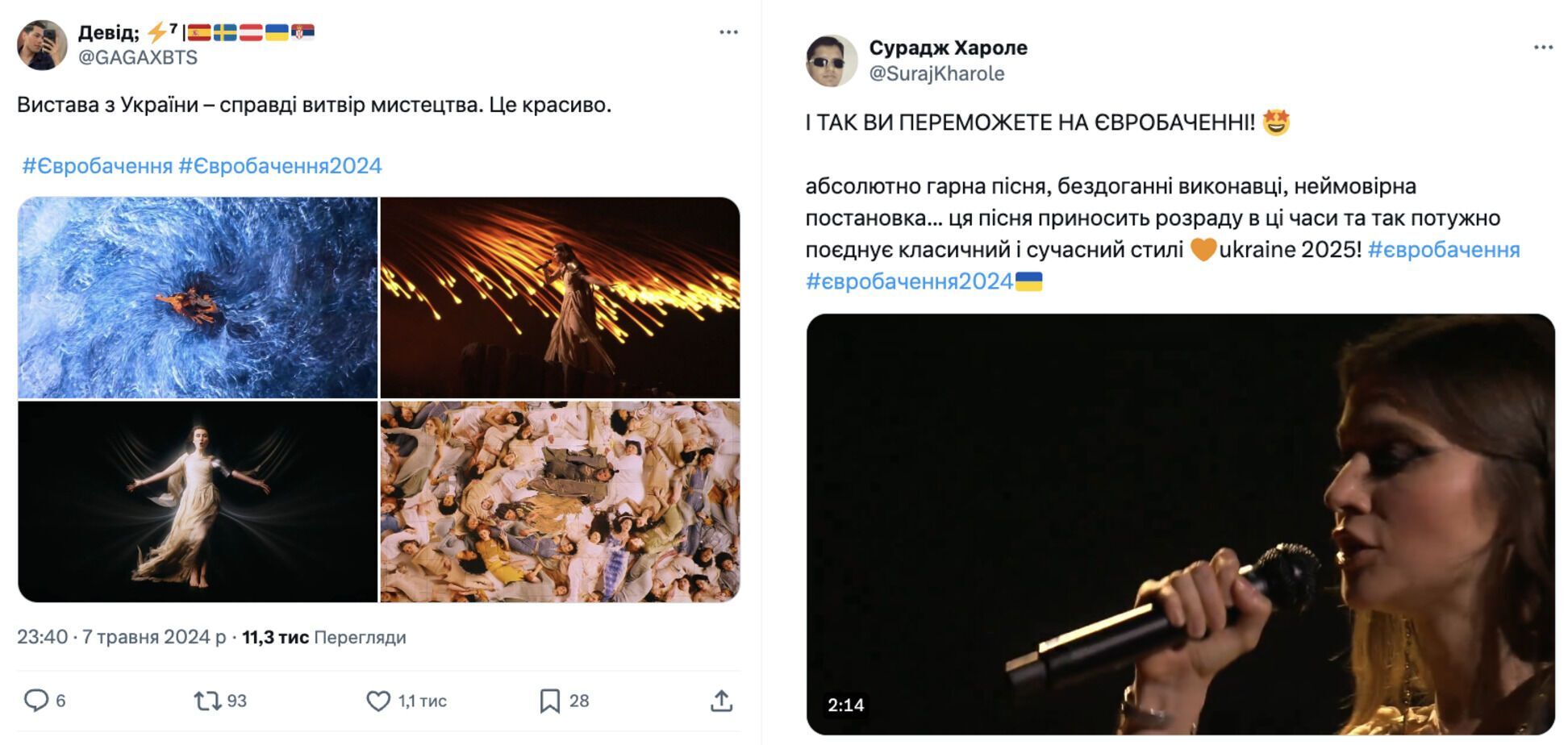 The world is delighted, but Ukrainians are criticizing: how the network reacted to the performance of alyona alyona and Jerry Heil in the first semi-final of Eurovision 2024