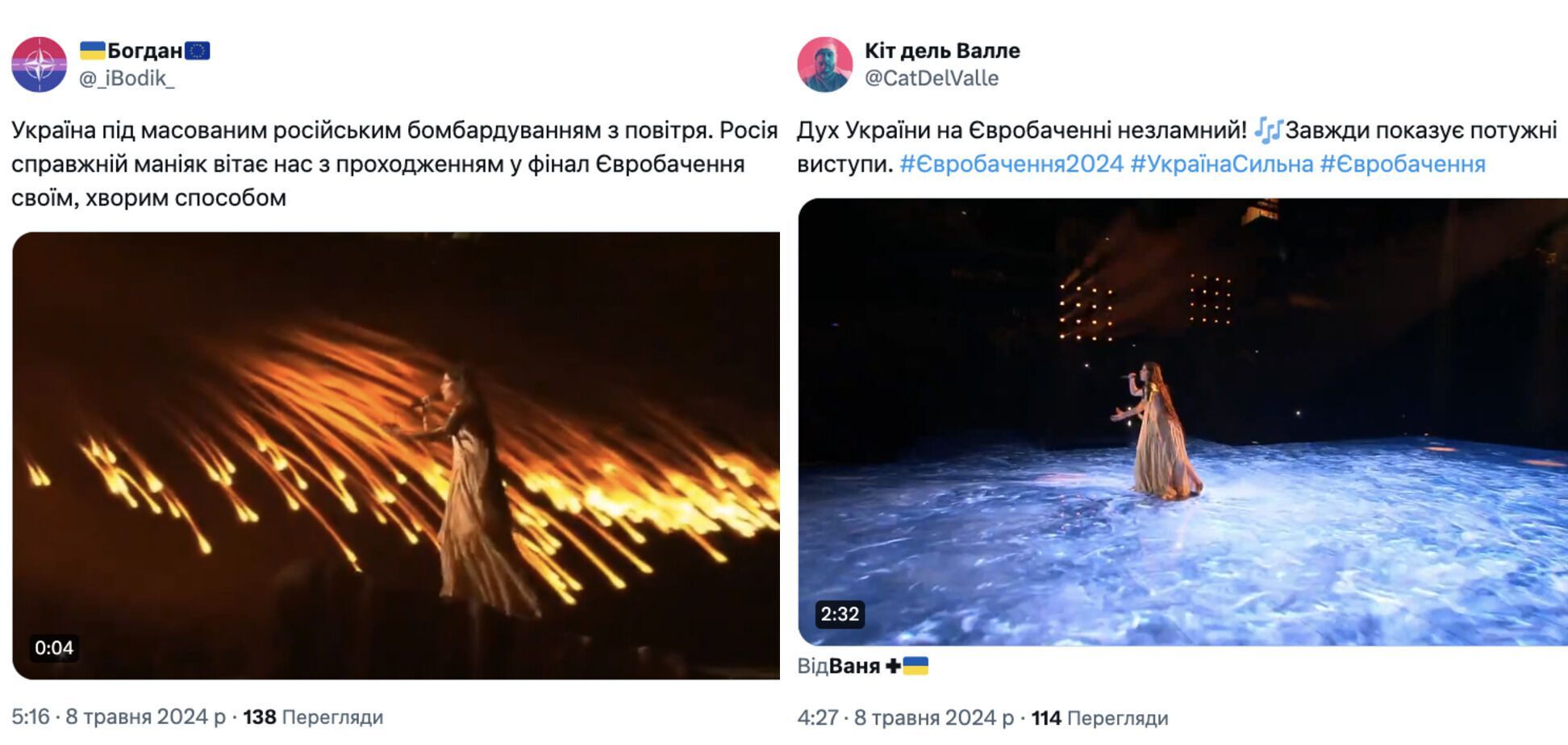 The world is delighted, but Ukrainians are criticizing: how the network reacted to the performance of alyona alyona and Jerry Heil in the first semi-final of Eurovision 2024