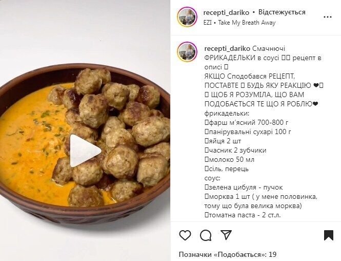 Recipe for meatballs with sauce in the oven