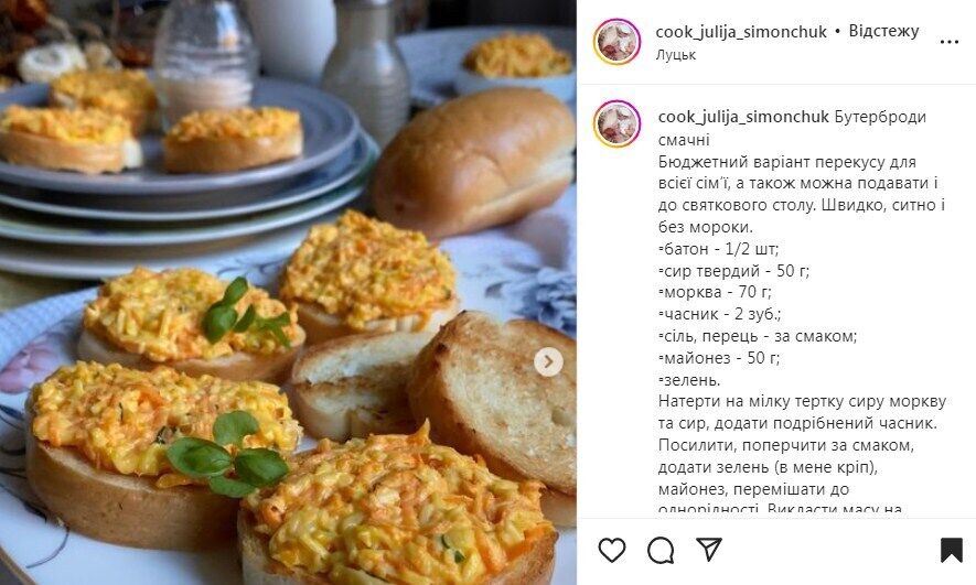 Recipe for carrot and cheese sandwiches