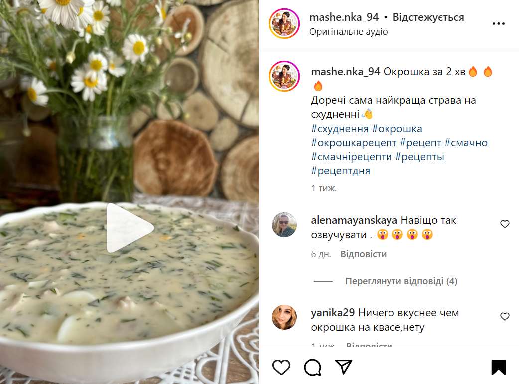 Recipe for okroshka with ayran