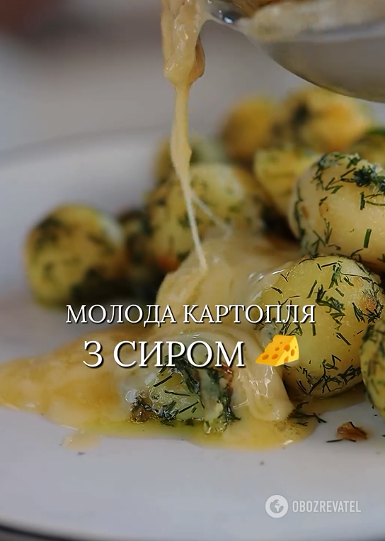 The most delicious new potatoes with cheese in the oven: better than boiled