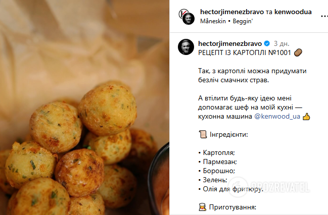 Potato croquettes with parmesan: how to cook an unusual side dish