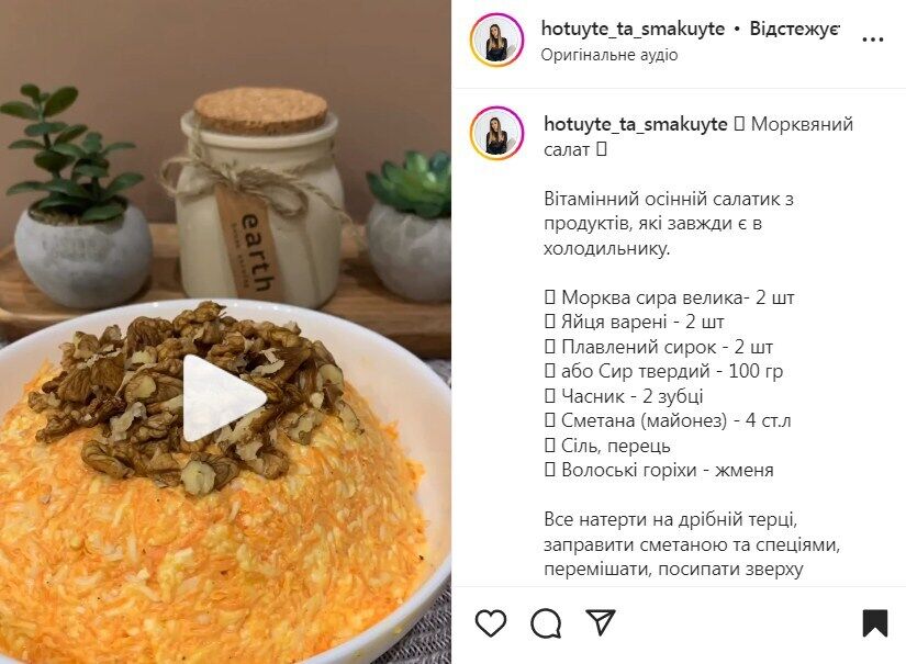 Recipe for carrot salad with eggs, cheese, and garlic