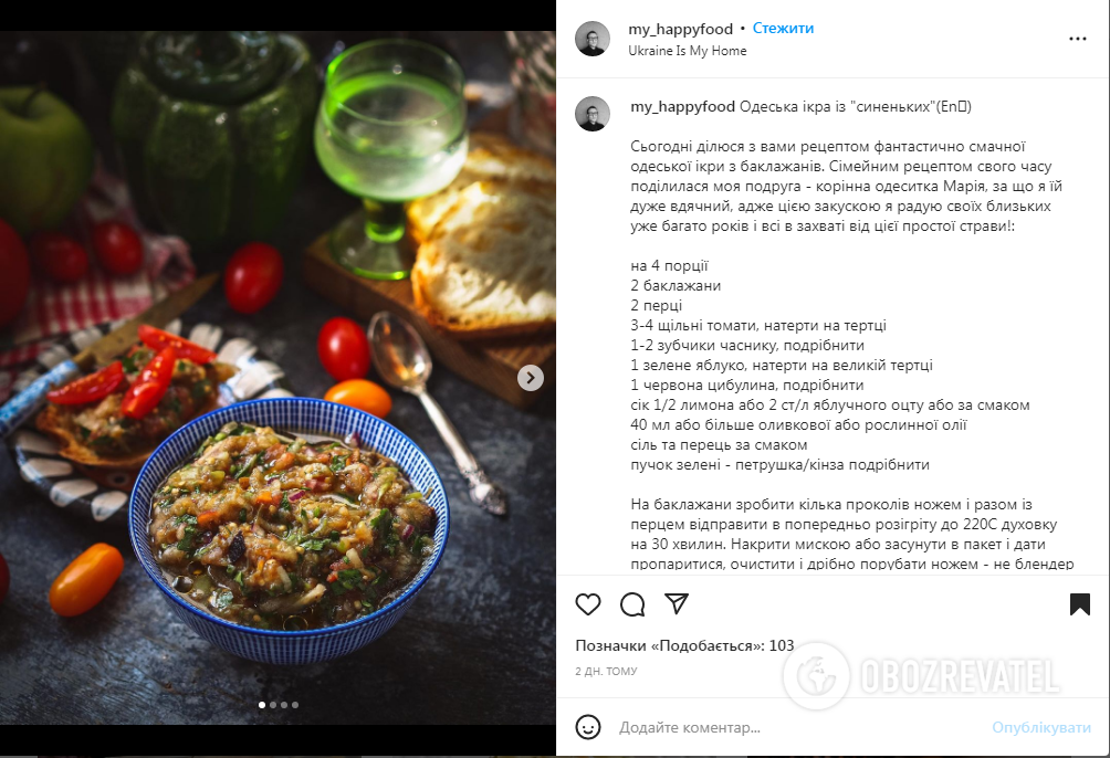 Odesa-style eggplant caviar: how to prepare at home