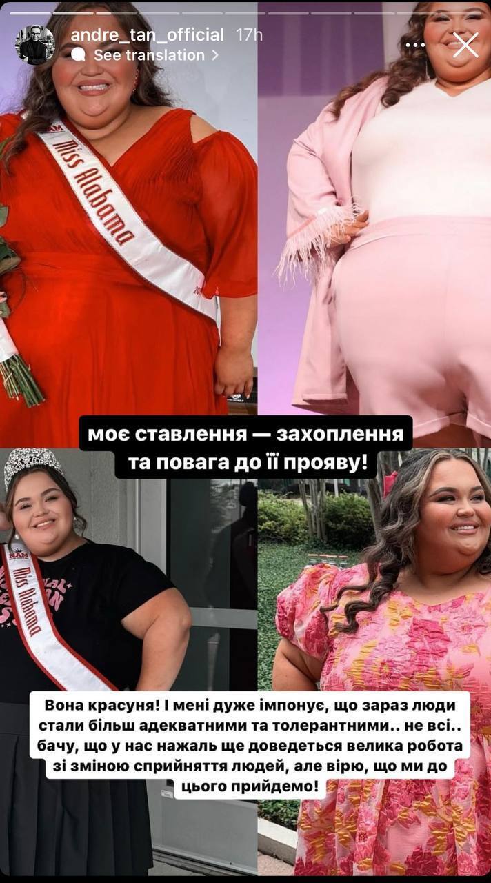 Andre Tan publicly admired the plus-size model who will represent Alabama at Miss America 2024: a woman is not about size