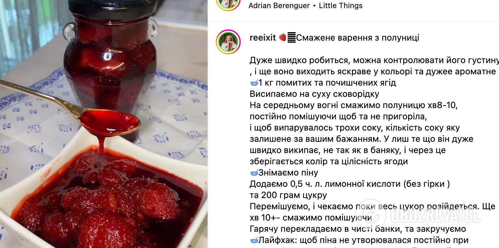 Jam recipe