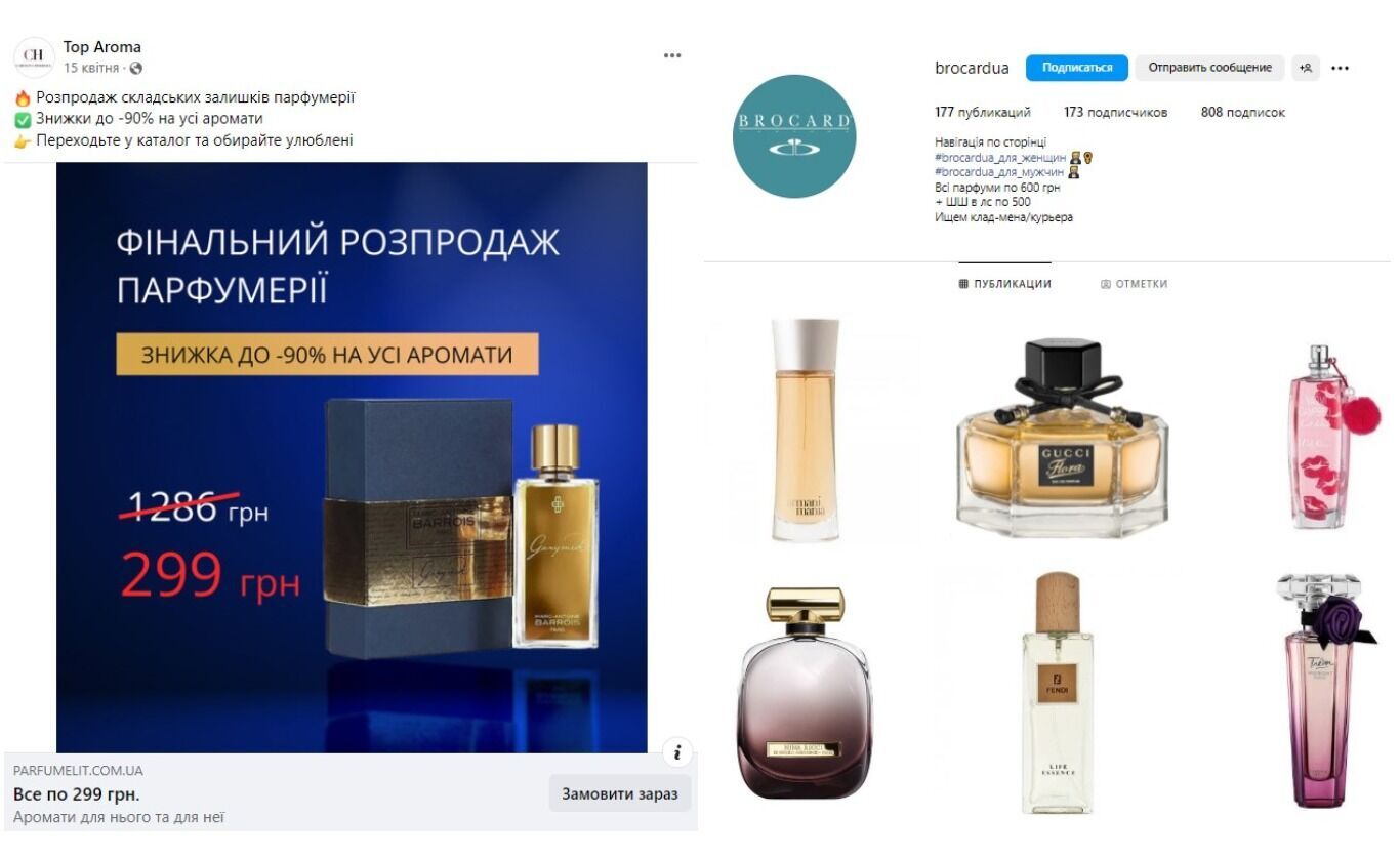 Beware of online fraud: how to protect yourself from buying fake luxury perfumes