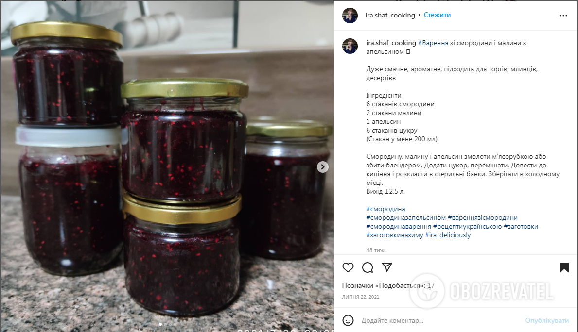 Healthy currant and raspberry jam: how to combine berries correctly