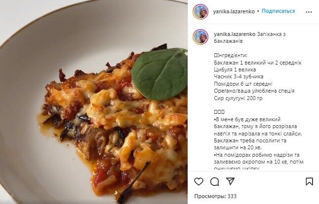 Eggplant casserole recipe