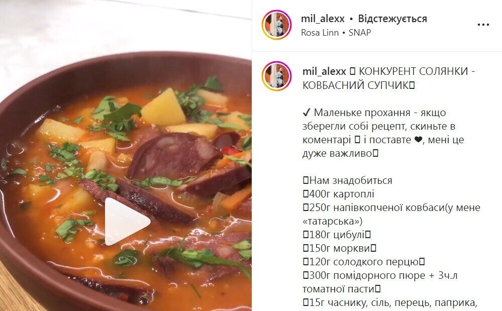 Recipe for soup with smoked sausage