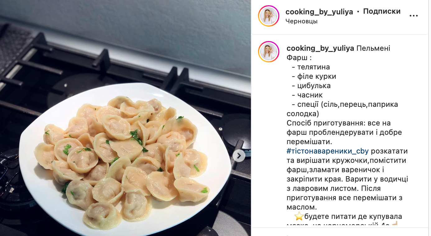 Dumplings recipe