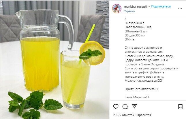 Przepis na domową lemoniadę z pomarańczy i cytryn
