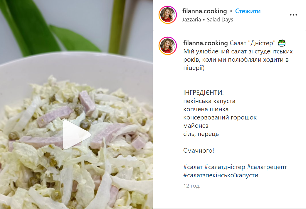 Recipe for Chinese cabbage and mayonnaise salad