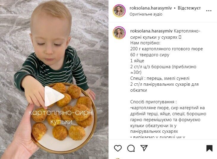 Recipe for potato balls with cheese