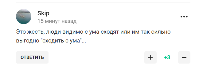 W Rosji, w odpowiedzi na decyzję MKOl w sprawie Igrzysk Olimpijskich w Paryżu, użyto sformułowania ''zostaną z gołym tyłkiem''