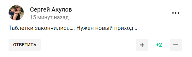 W Rosji, w odpowiedzi na decyzję MKOl w sprawie Igrzysk Olimpijskich w Paryżu, użyto sformułowania ''zostaną z gołym tyłkiem''